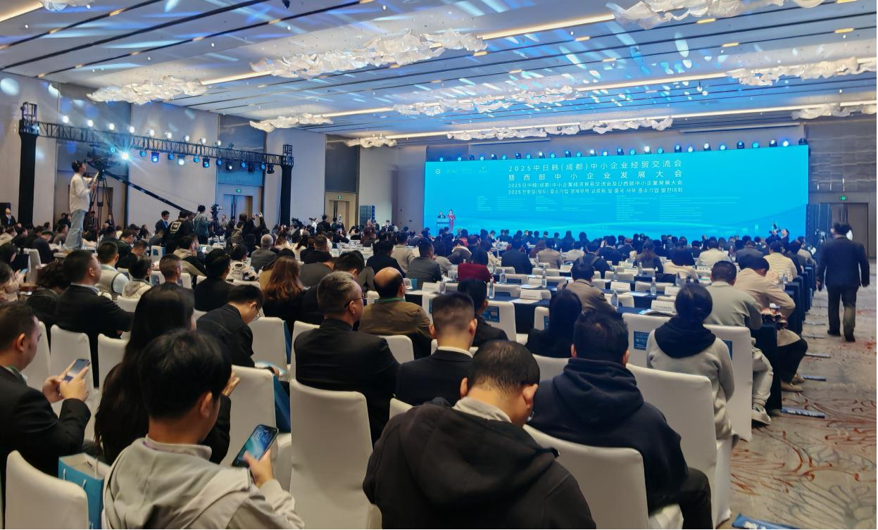 鼎安华参加2025中日韩（成都）中小企业经贸交流会暨西部中小企业发展大会收获多多！